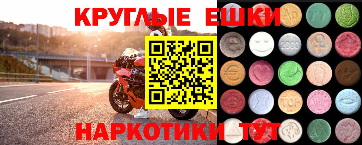 Знаменск  сколько стоит  Вход с VPN  blacksprut tor  Экстази Punisher 