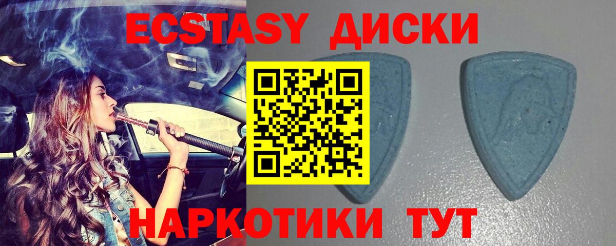 Альфа ПВП СК кристаллы  Метадон  Вход с VPN  КОКАИН  Знаменск  Меф МЯУ МЯУ кристаллы  Конопля  ГАШИШ 