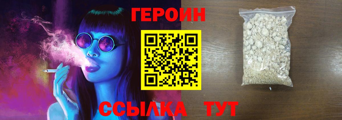 A-PVP Знаменск