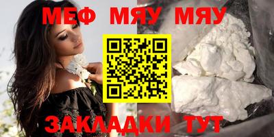 мефедрон Лесосибирск