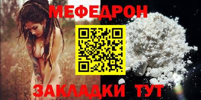 бутират Ливны