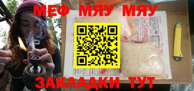 бутират Ливны