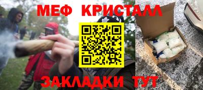 мефедрон Лесосибирск