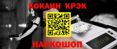бутират Ливны
