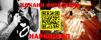 COCAINE Кумертау
