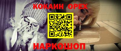 МДМА Кулебаки