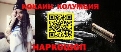 мефедрон Лесосибирск