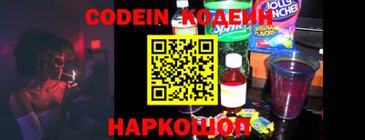мефедрон Лесосибирск