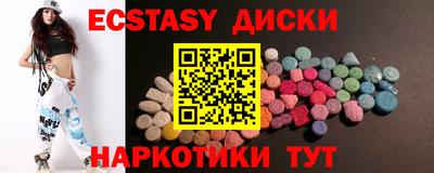 мефедрон Лесосибирск
