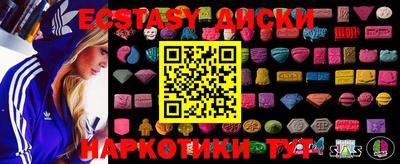 мефедрон мука Ликино-Дулёво