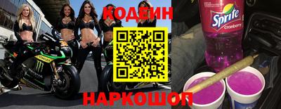 бутират Ливны