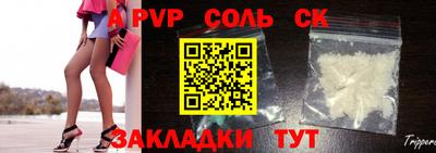 бутират Ливны
