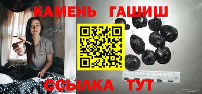бутират Ливны