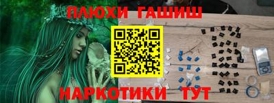 мефедрон Лесосибирск