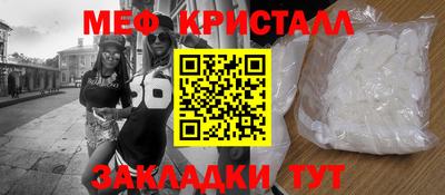 бутират Ливны