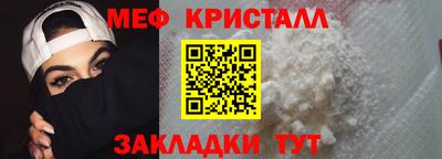 мефедрон мука Ликино-Дулёво